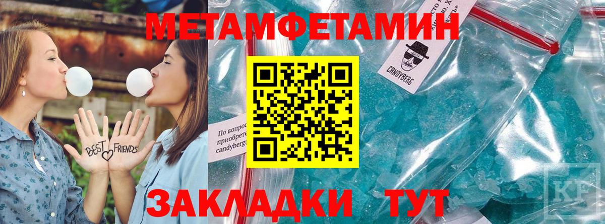 АМФЕТАМИН 98%  АМФЕТАМИН  Томск  Вход с VPN 