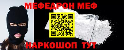 мдма Можайск