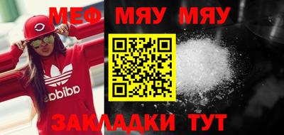 трава Моздок