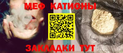 трава Моздок