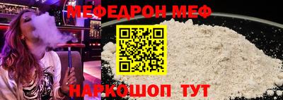 мдма Можайск