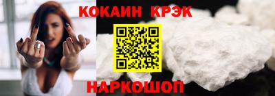 мдма Можайск