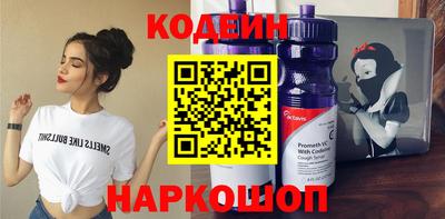 трава Моздок