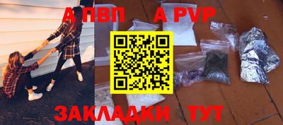 мдма Можайск