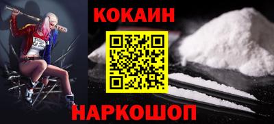 мдма Можайск