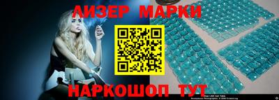 мдма Можайск