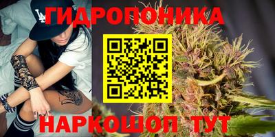 трава Моздок