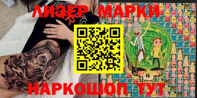 трава Моздок