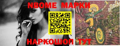 прущая мука Можга