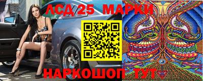 трава Моздок