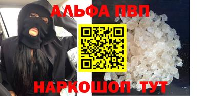 трава Моздок