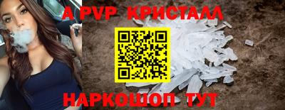 трава Моздок