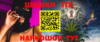 трава Моздок