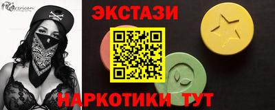 мдма Можайск