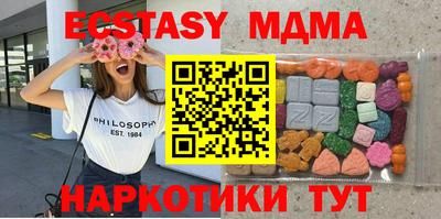 прущая мука Можга