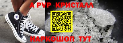 мдма Можайск