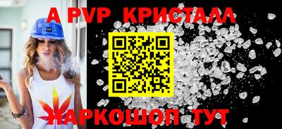 трава Моздок