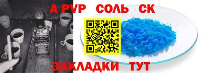 трава Моздок