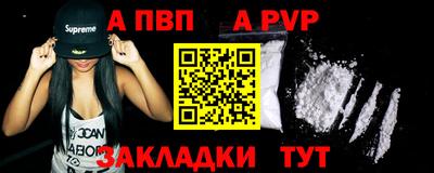 трава Моздок