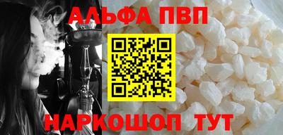 трава Моздок