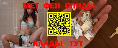 трава Моздок