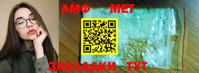 трава Моздок