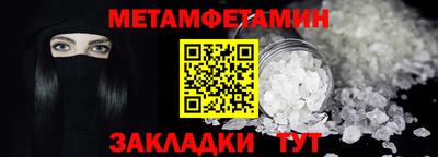 мдма Можайск