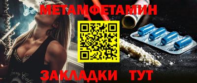 прущая мука Можга