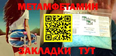 мдма Можайск