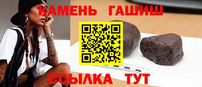 трава Моздок
