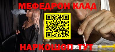 трава Моздок