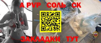 прущая мука Можга