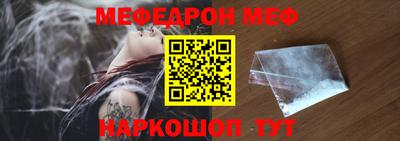 прущая мука Можга