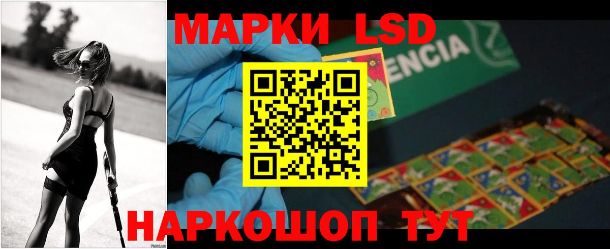 гидра зеркало  ЛСД экстази кислота  Вход с VPN  Томск  LSD-25 экстази кислота 