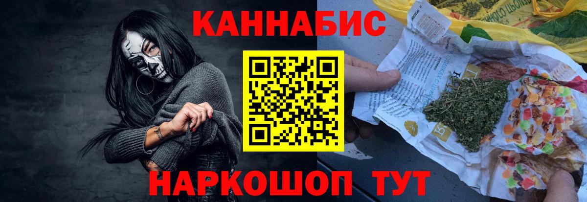 Шишки марихуана MAZAR  Вход с VPN  Томск  МАРИХУАНА MAZAR  Канабис Bruce Banner 